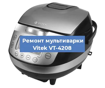 Замена ТЭНа на мультиварке Vitek VT-4208 в Санкт-Петербурге